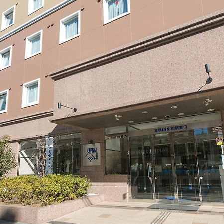 Toyoko Inn Kashiwa-Eki Higashi-Guchi Экстерьер фото